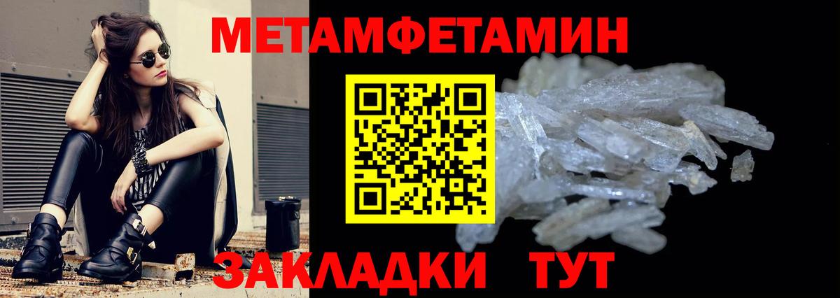АМФ VHQ Междуреченск