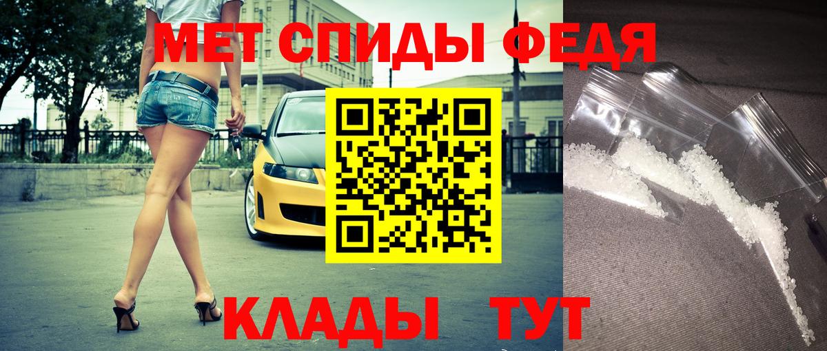 Amphetamine  Вход с VPN  Междуреченск  Амфетамин VHQ 