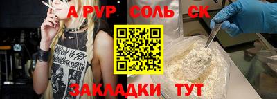 дистиллят марихуана Жуковский