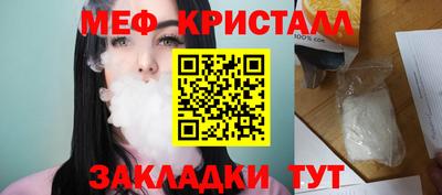 дистиллят марихуана Жуковский