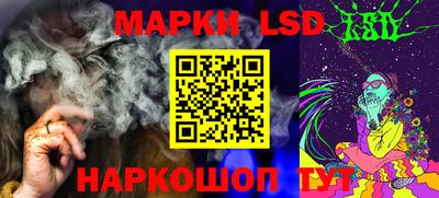 ГАЛЛЮЦИНОГЕННЫЕ ГРИБЫ Донецк
