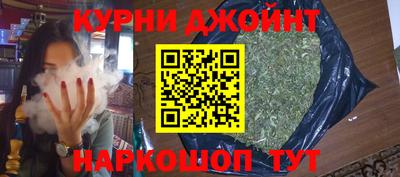 дистиллят марихуана Жуковский