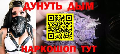 дистиллят марихуана Жуковский