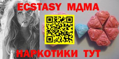 мдпв Заводоуковск