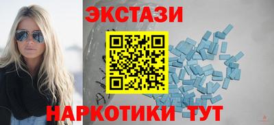 дистиллят марихуана Жуковский