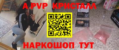 мдпв Заводоуковск