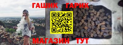дистиллят марихуана Жуковский