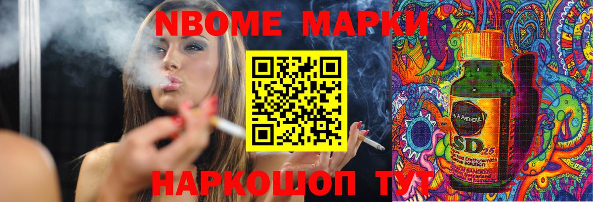 Лсд 25 экстази  Вход с VPN  Междуреченск  ЛСД экстази кислота  Лсд 25 экстази ecstasy 