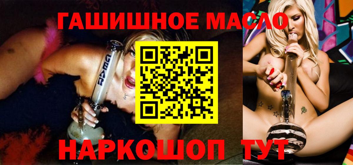 ТГК жижа Междуреченск